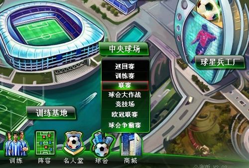 会给全场五
