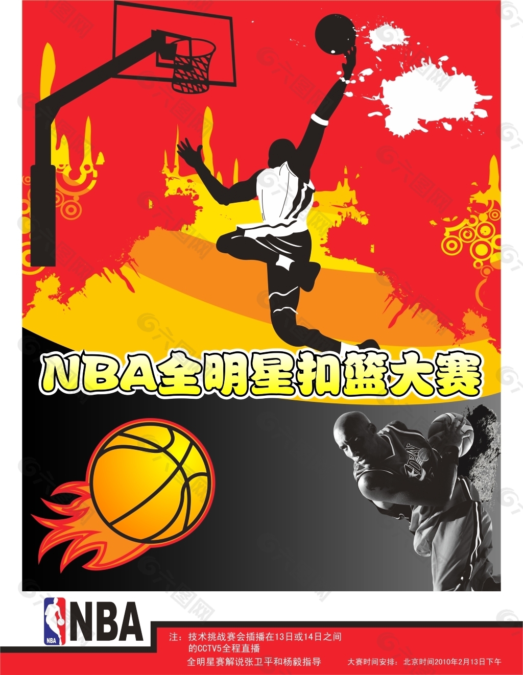都显