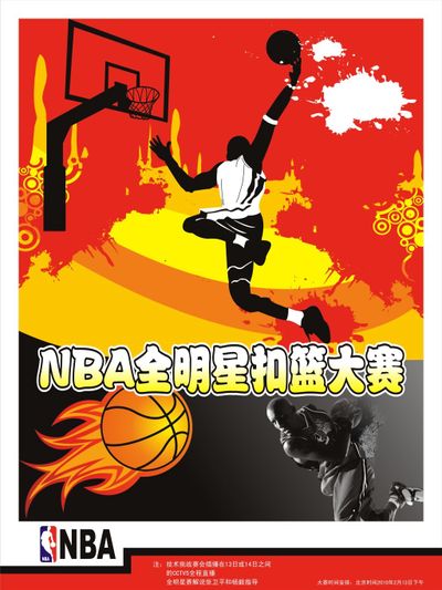 风格出色