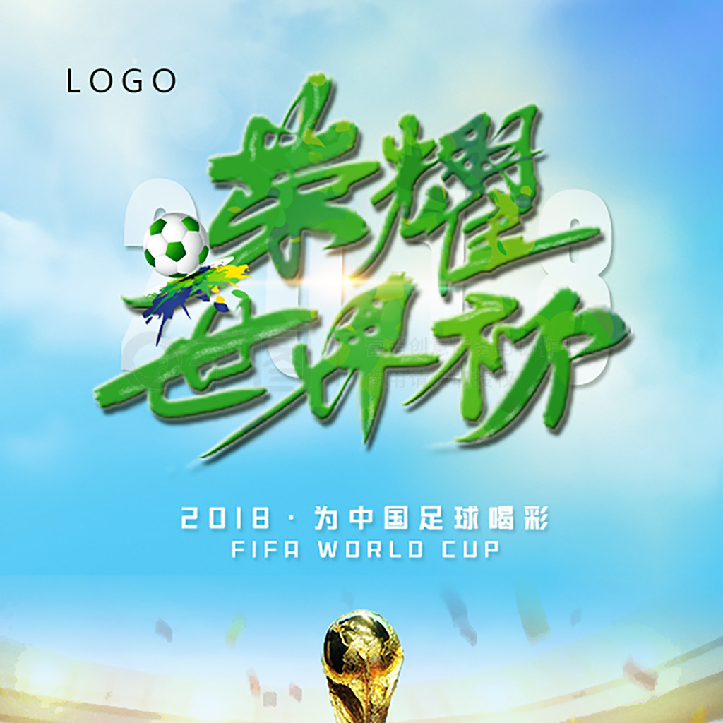 新闻标题