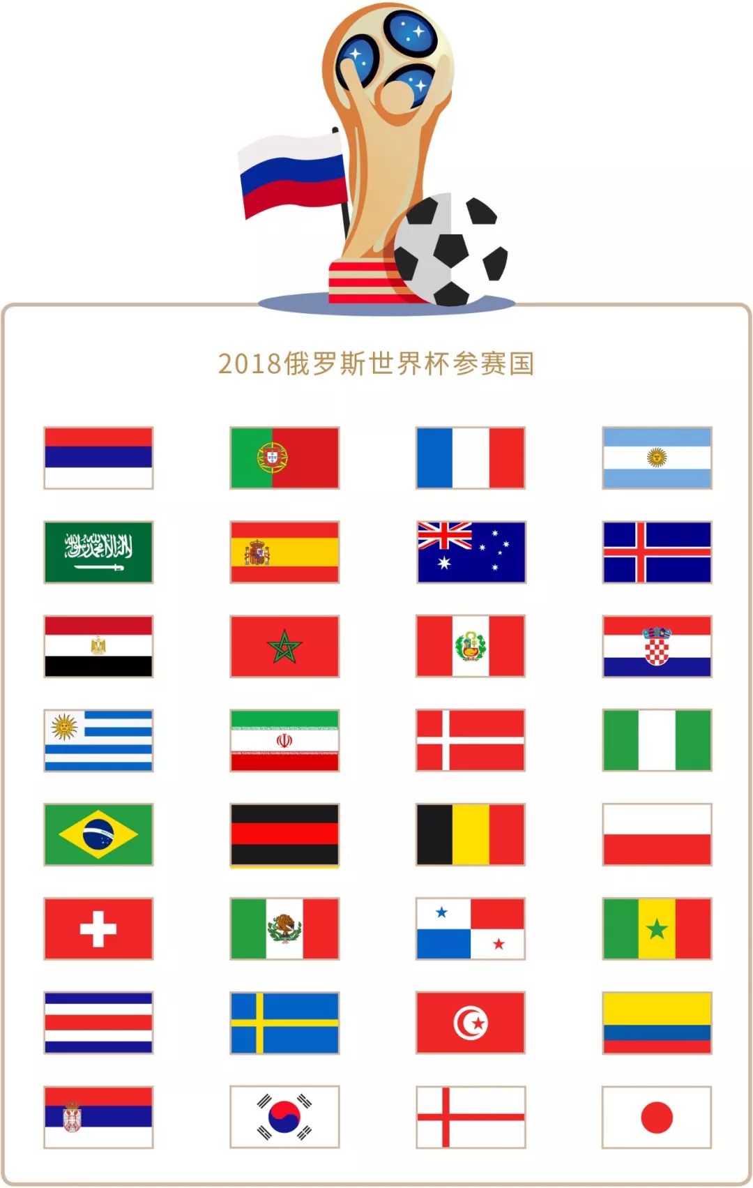 中国篮球