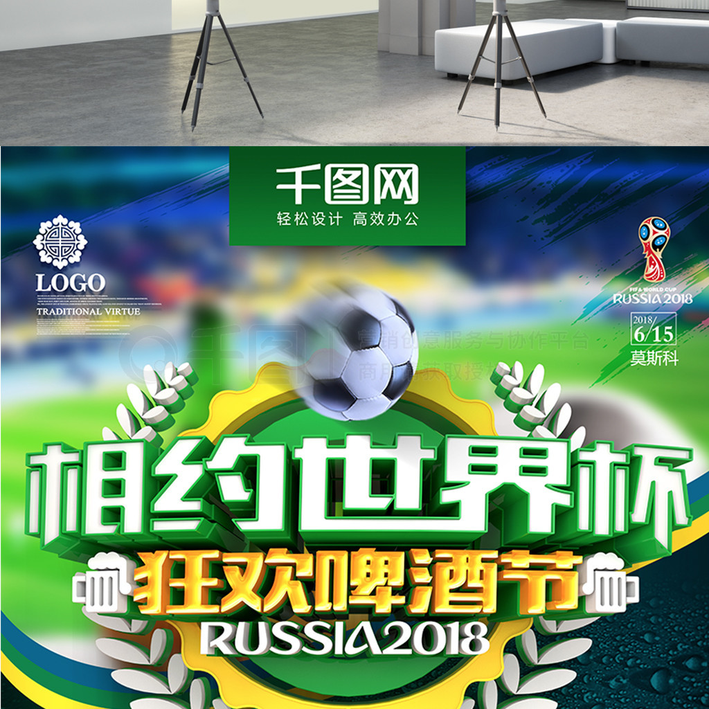 对于人类棋